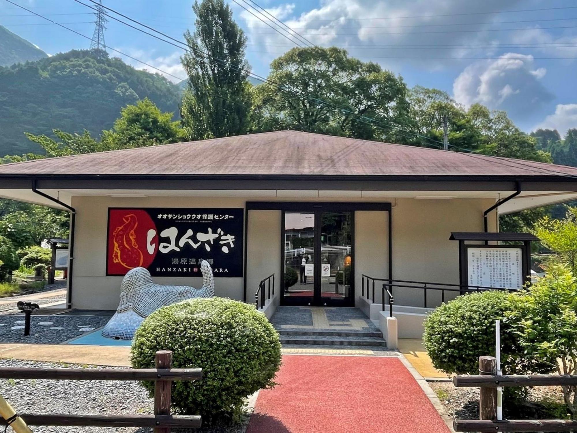 Gamelan Hotel Maniwa Exterior photo