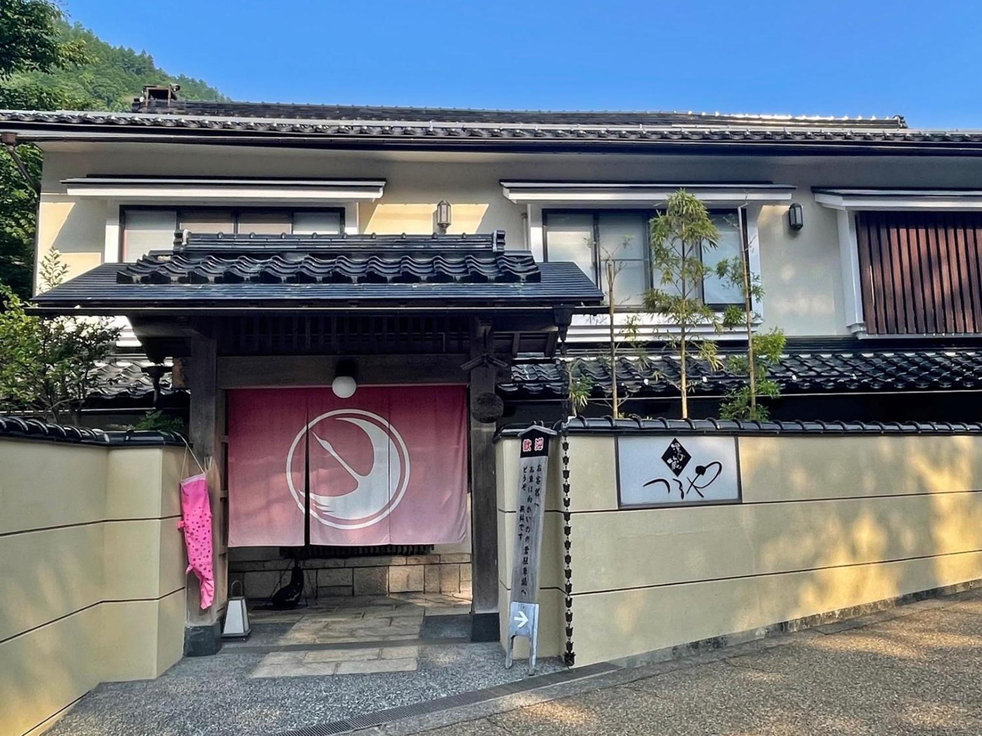 Gamelan Hotel Maniwa Exterior photo